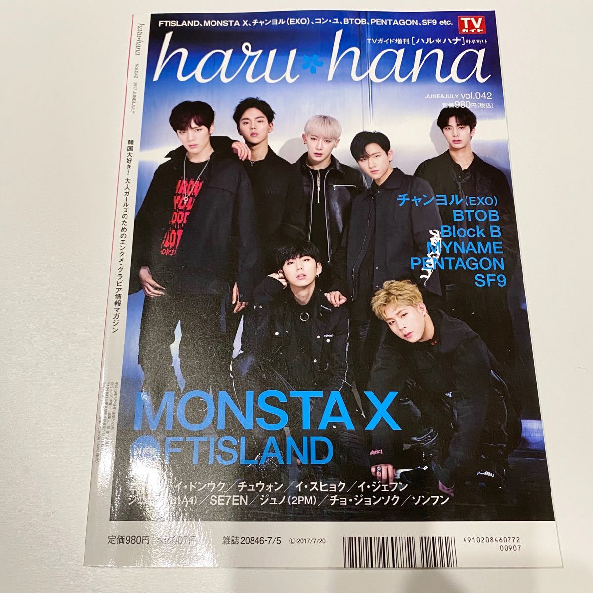 Paypayフリマ 週末セール18日まで Haruhana 韓国 雑誌