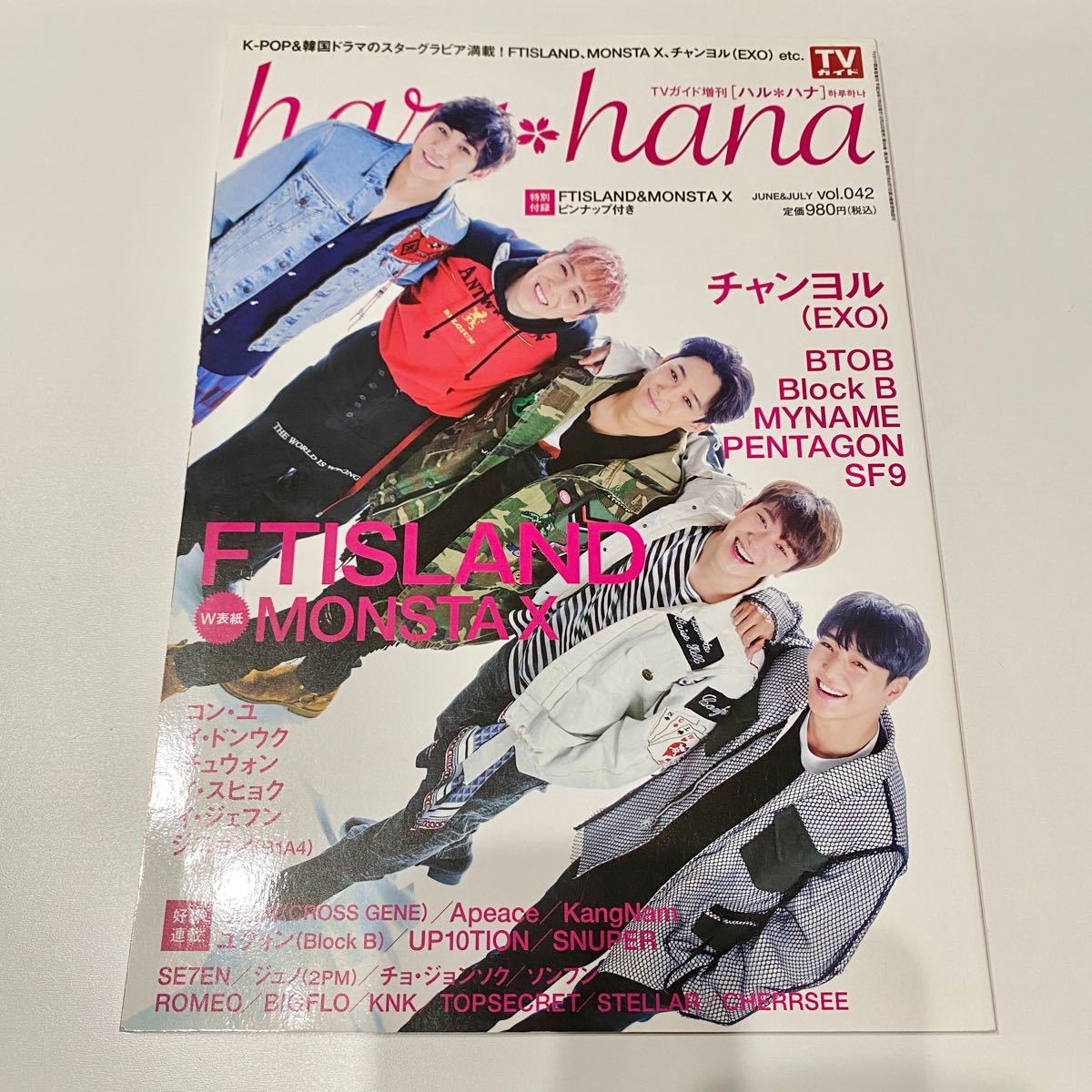 Paypayフリマ 週末セール18日まで Haruhana 韓国 雑誌 Paypayフリマ 週末セール18日まで Haruhana 韓国 雑誌