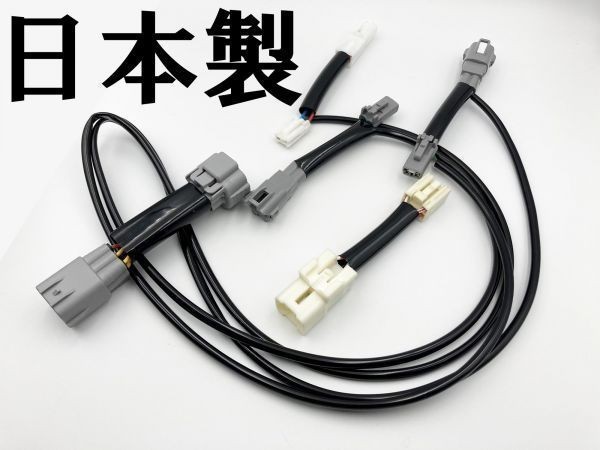 【ライズ 全灯化 ハーネス】■日本製■新型 A200A A210A RAIZE ブレーキ テールランプ全灯化 LED カプラー コネクタ キット_画像1