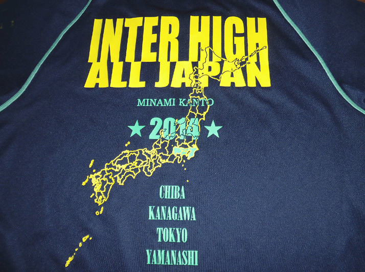 asics アシックス A77 INTER HIGH ALL JAPAN インターハイ 2014 南関東 高校総体 記念 サイバードライ 半袖 Tシャツ NVY S 使用少 美品