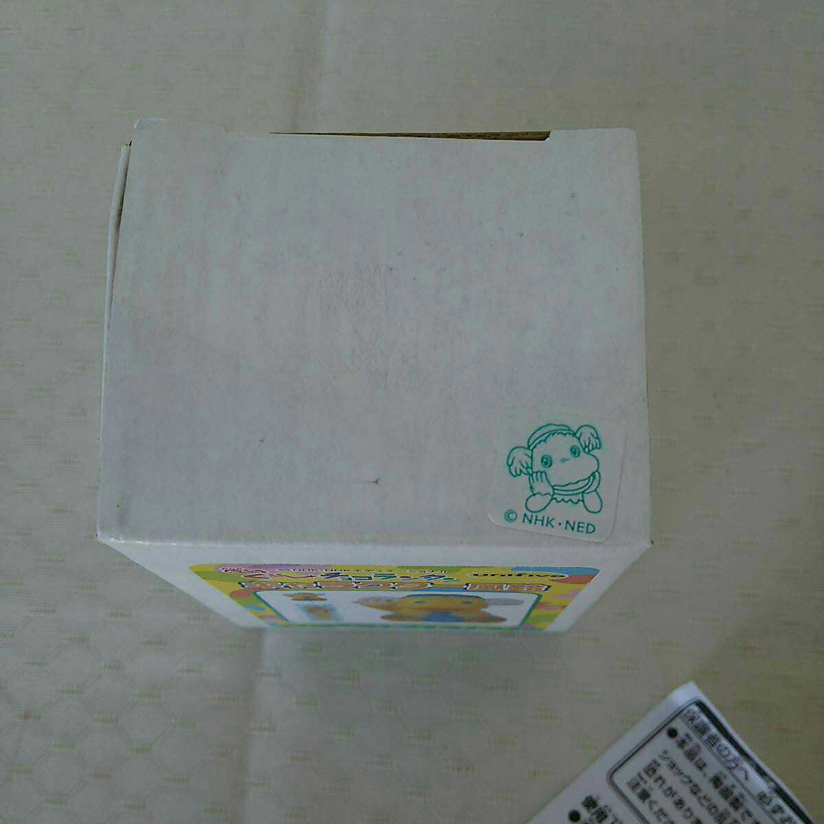 ヤフオク ぐーチョコランタン キャラクター風鈴 おかあさ ヤフオク ぐーチョコランタン キャラクター風鈴 おかあさ