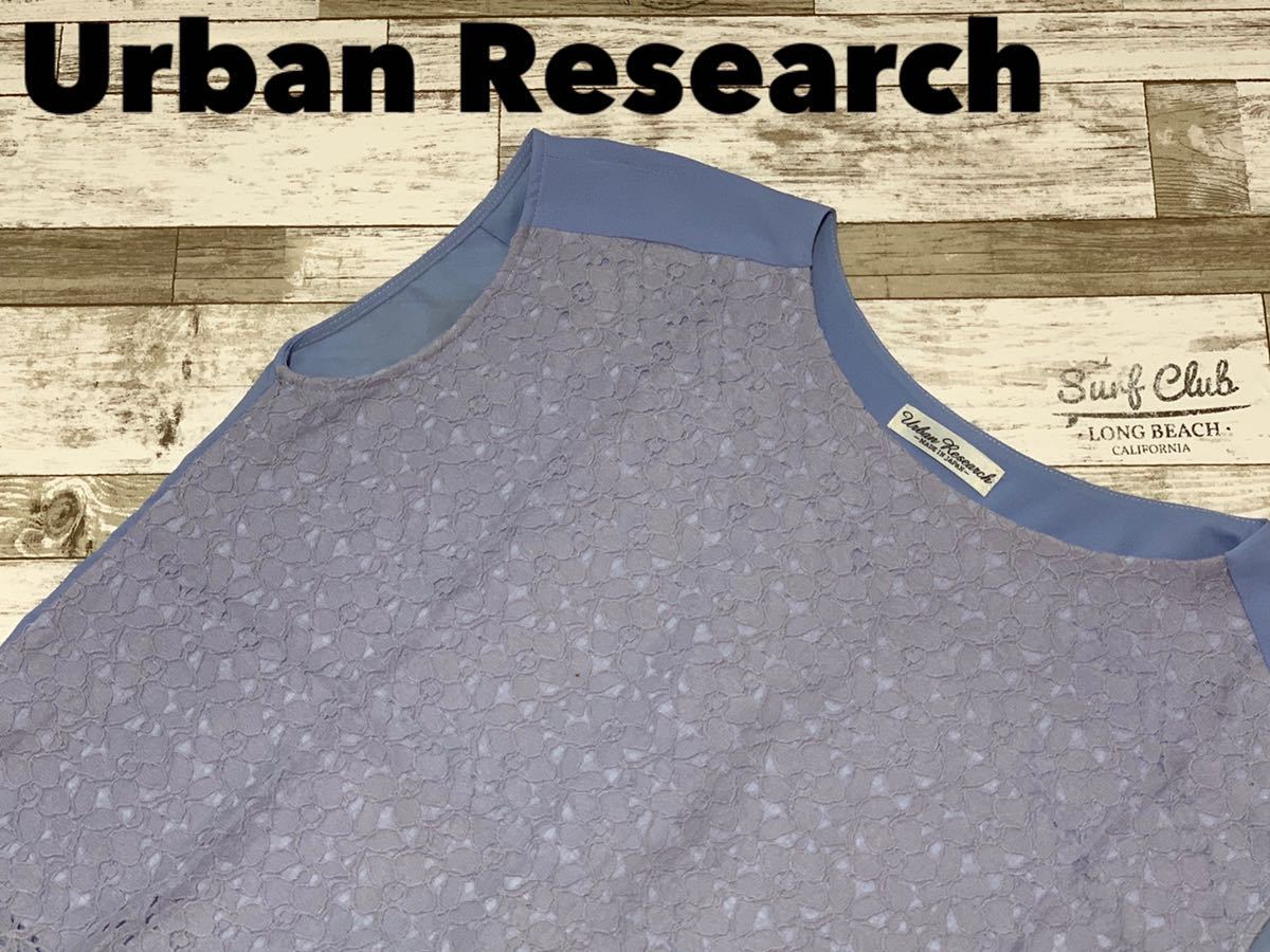 ☆送料無料☆ Urban Research アーバンリサーチ 古着 トップス プルオーバー ノースリーブ レディースF 中古 即決_画像1