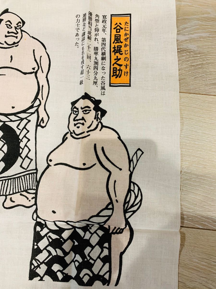 Paypayフリマ 未使用 名力士五傑 手ぬぐい 綿 相撲 素材 昭和レトロ タオル Paypayフリマ 未使用 名力士五傑 手ぬぐい 綿 相撲 素材 昭和レトロ タオル