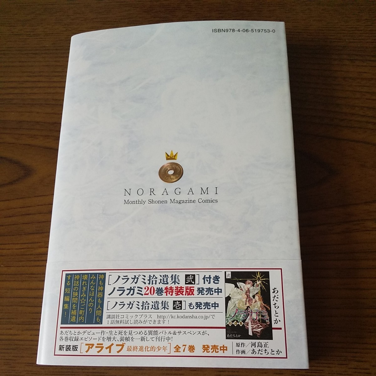 Paypayフリマ 漫画2冊セット Paypayフリマ 漫画2冊セット