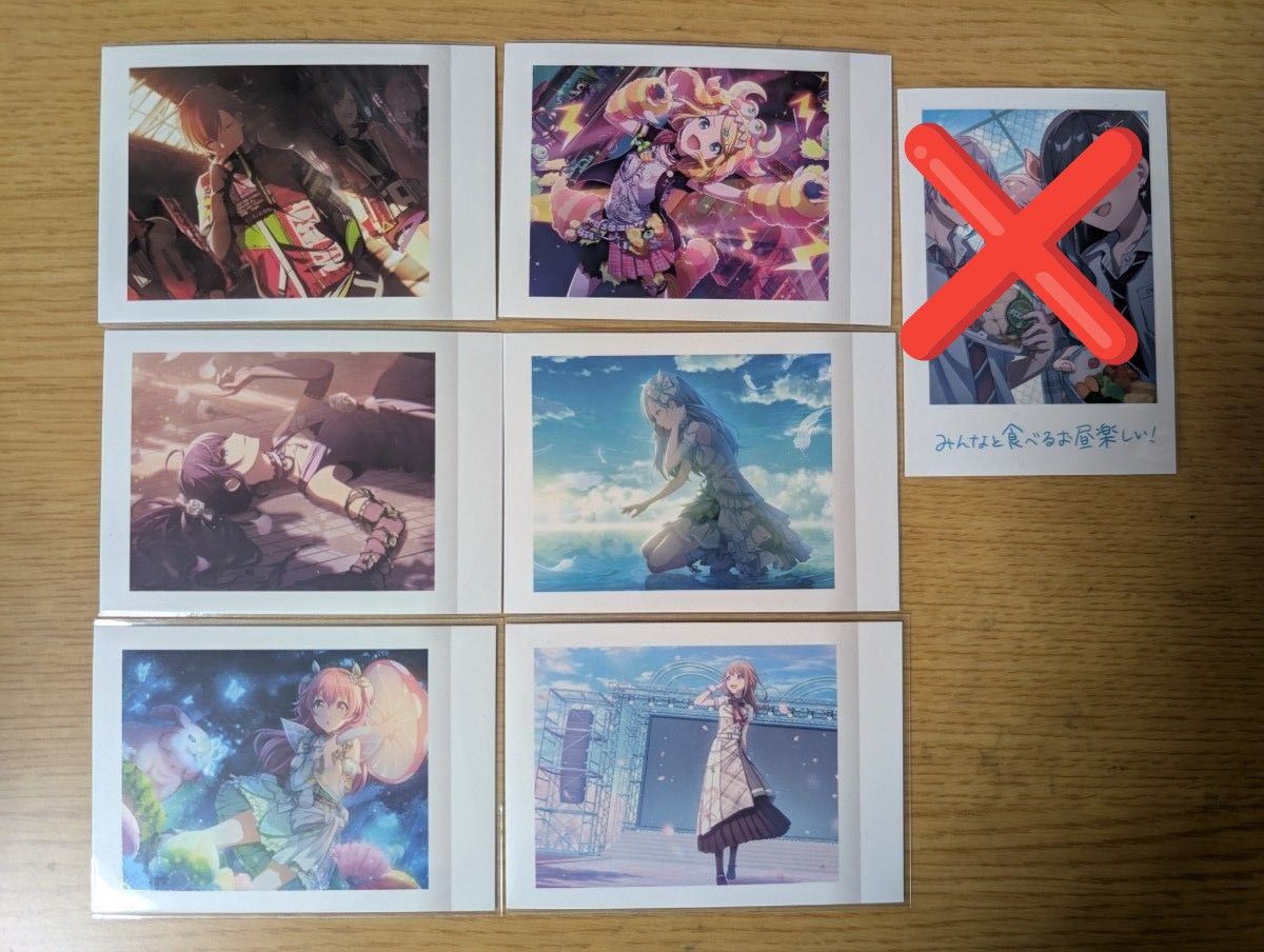 プロジェクトセカイ  ぱしゃこれ 劇場版特典