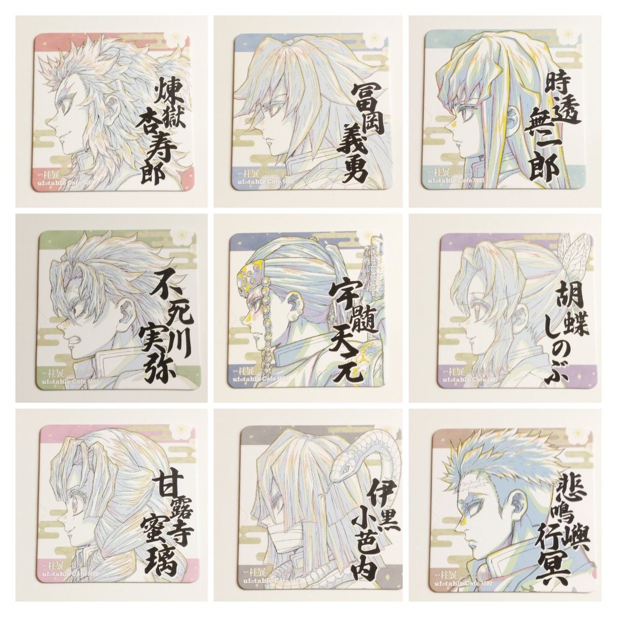 鬼滅の刃 柱展開催記念ドリンク~第3弾~ コースター 原画ver.コンプセット 鬼滅の刃 柱展開催記念ドリンク~第3弾~ 横顔コースター 原画
