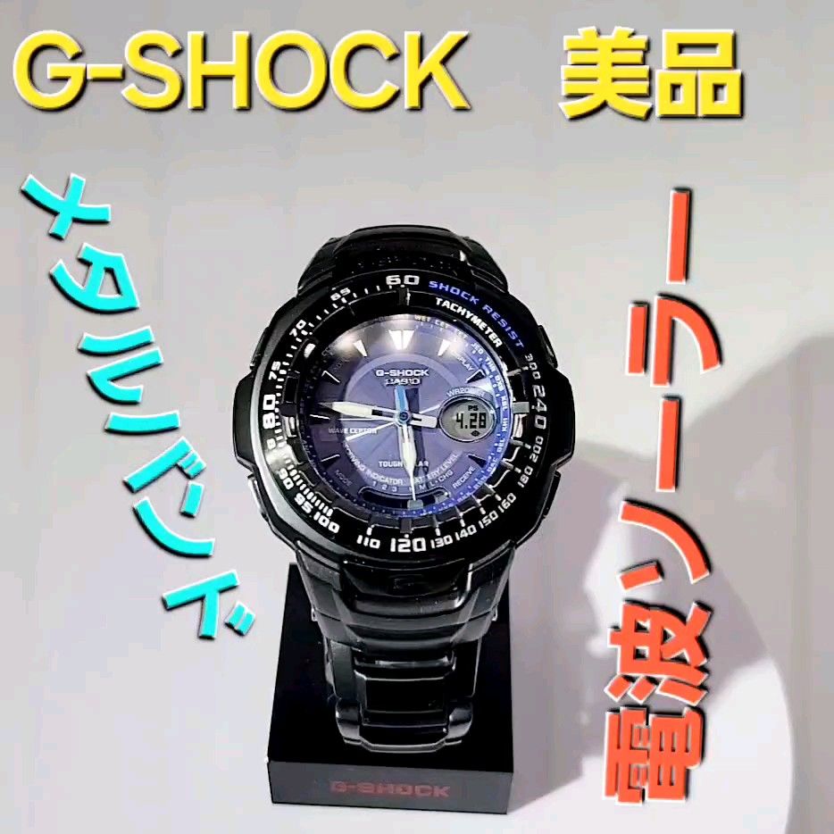 稼働ジャンク品【電波ソーラー】CASIO G-SHOCK GW-1600BJ Gショック アナデジ THE G BLACK