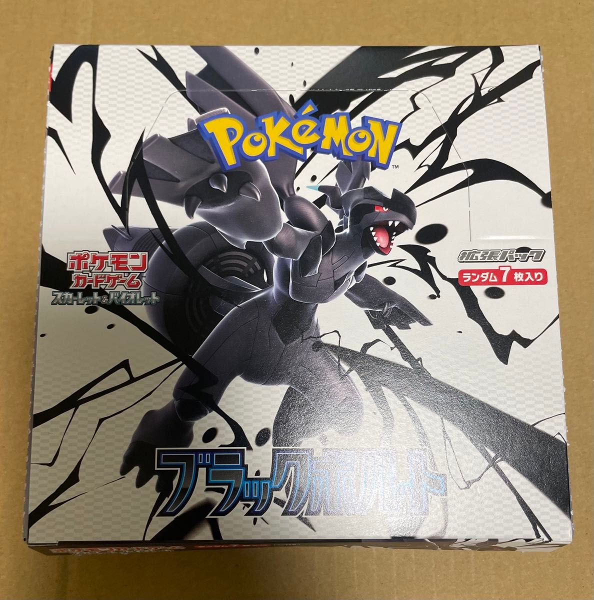 ポケモンカードゲーム ブラックボルト 1BOX シュリンクなし ペリペリなし ブラックボルト 1BOX シュリンクなし ペリペリなし ポケモン