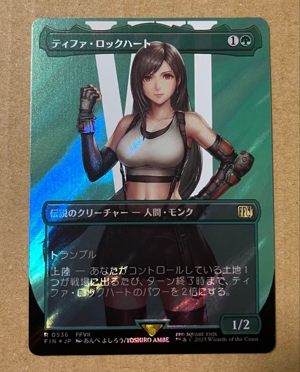 MTG FF ティファ・ロックハート サージFoil1枚 おまけ1枚 mtg ティファ・ロックハート サージfoil ファイナルファンタジー