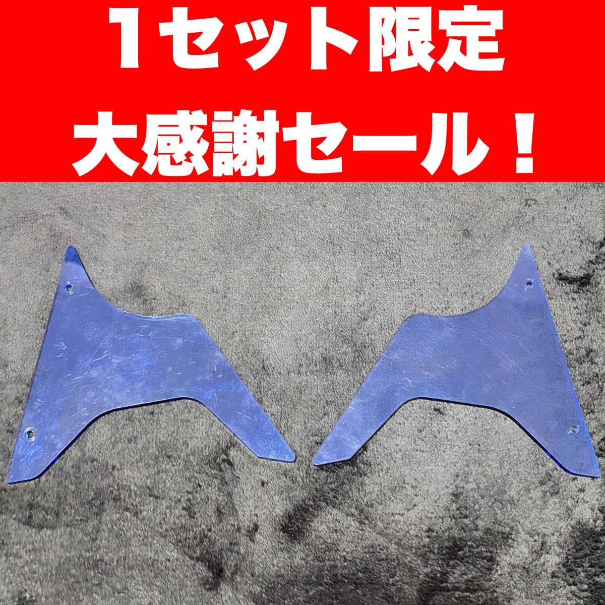 メダルゲーム スピンフィーバー ボールガイドセット メダルゲーム スピンフィーバー2 ボールガイド|Yahoo!フリマ