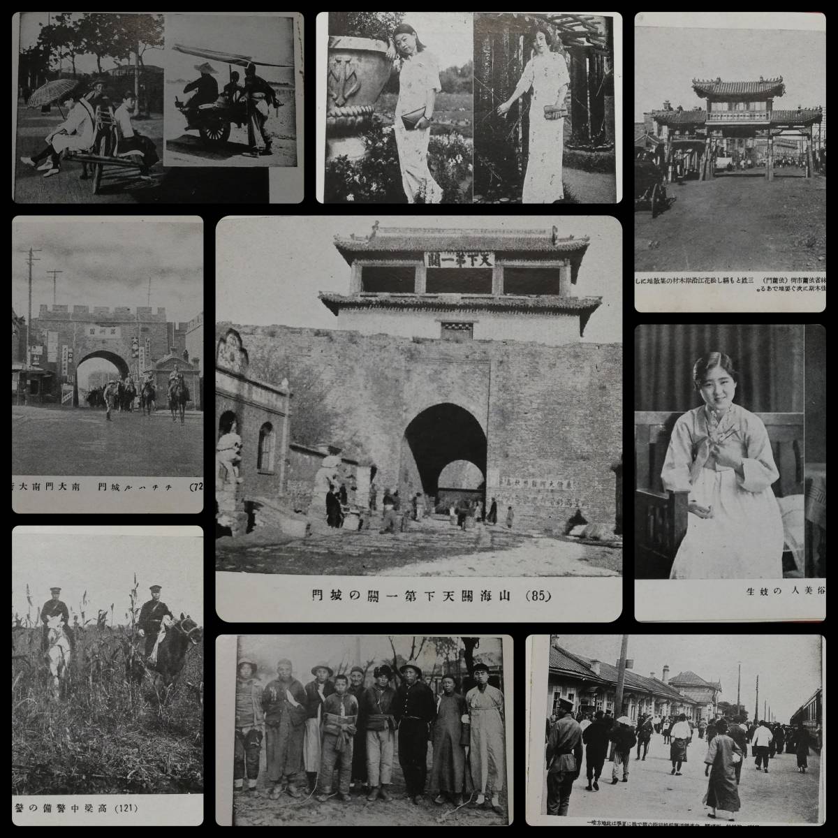 満洲名所写真帖 100図 検索: 中華民国 軍閥 蒋介石 古建築 生写真 