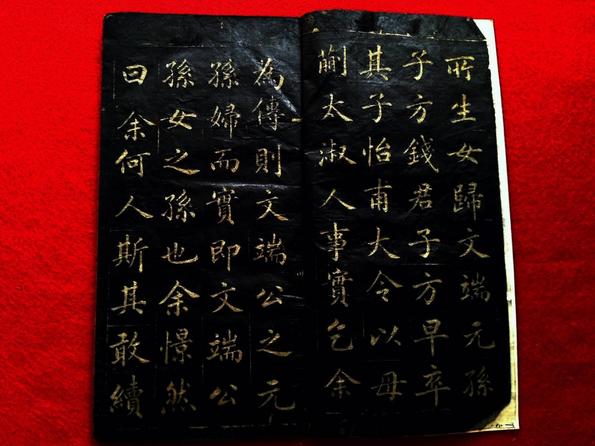 原拓本墓誌検索:本拓片碑帖法帖書道唐本漢籍善本古墨拓碑刻石瓦当金石