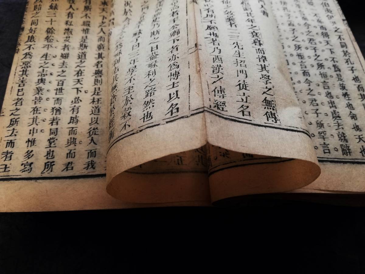 Bibian 比比昂- @清朝道光十年国朝二十四家文鈔木刻本検索: 唐 Bibian 比比昂- @清朝道光十年国朝二十四家文鈔木刻本検索: 唐