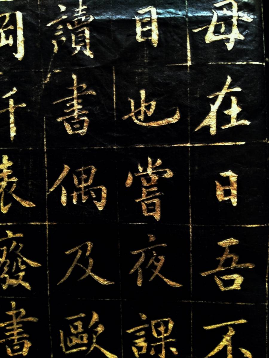 原拓本墓誌検索:本拓片碑帖法帖書道唐本漢籍善本古墨拓碑刻石瓦当金石