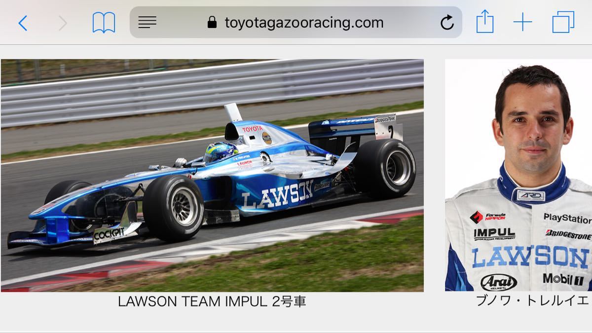 ヤフオク フォーミュラニッポン Team Impul Fn06 Toyotar