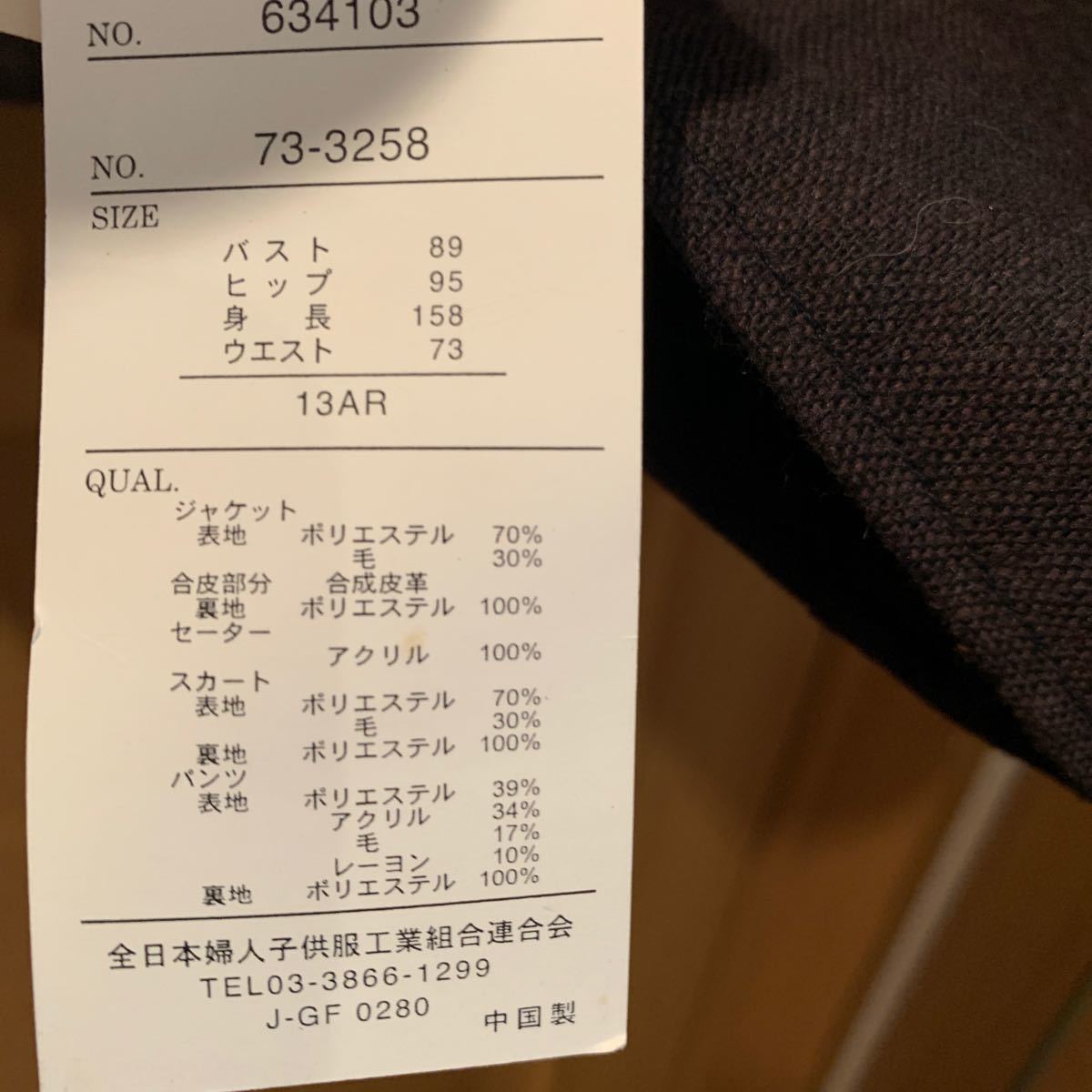 レディース  ジャケット