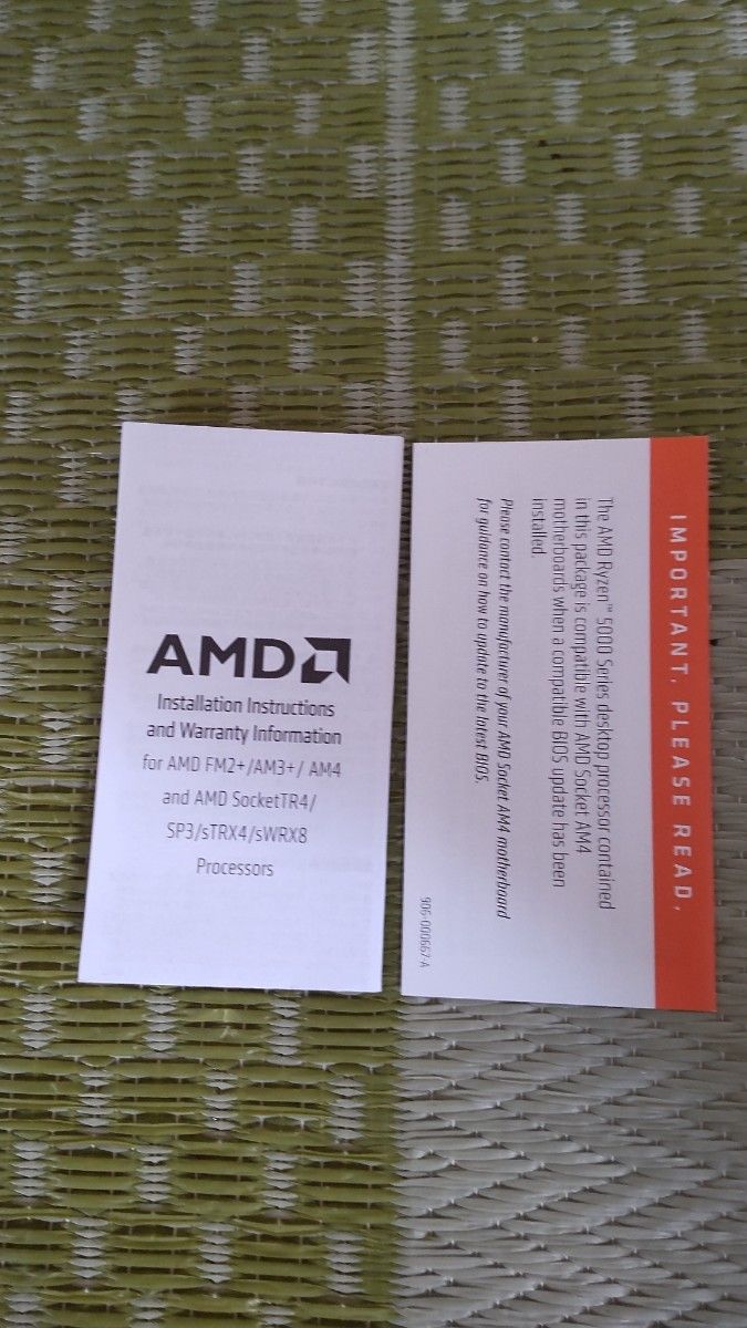 AMD Ryzen7 5700X BOX 国内正規品　中古