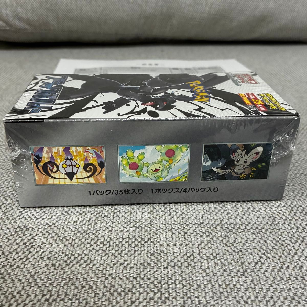 ポケモンカード デラックス ブラックボルト BOX シュリンク付き