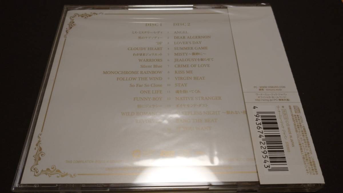 ヤフオク 氷室京介 L Epilogue Cd 開封済み未使用品 ヤフオク 氷室京介 L Epilogue Cd 開封済み未使用品