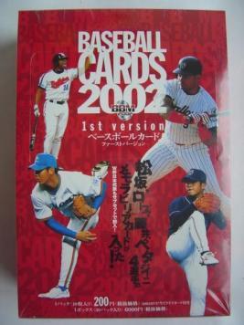 ■貴重品■Base Ball Cards 2002 1st Version BBM BASEBALLCARDS2002　EPOCH 松坂大輔　藤井秀悟　ペタジーニ　タフィ・ローズ_画像1