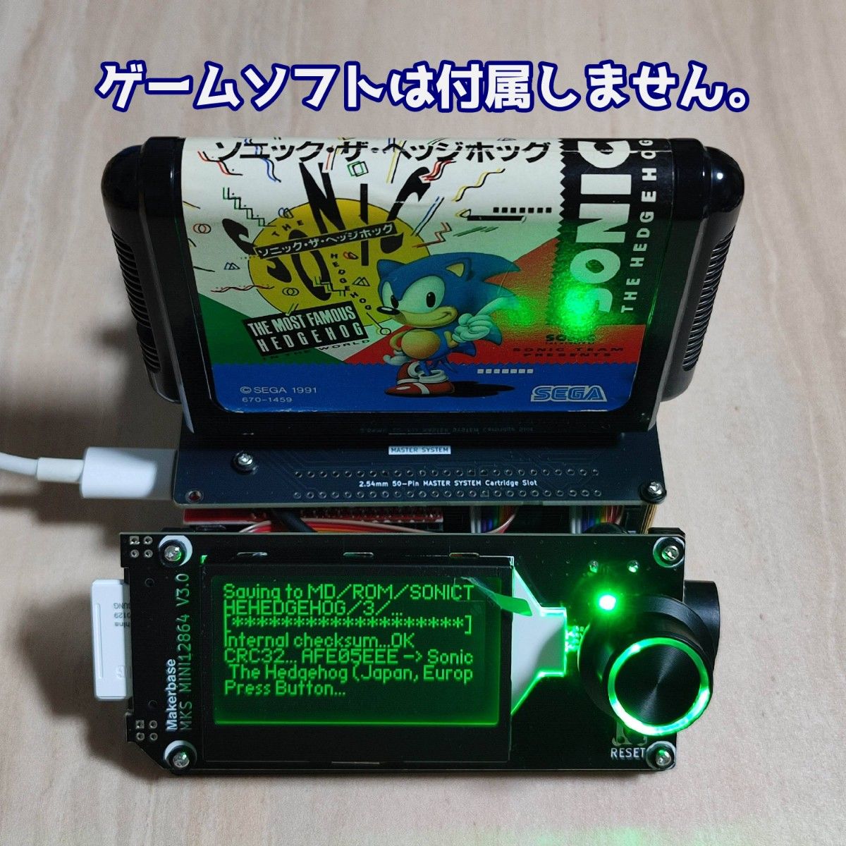 格安販売の CartridgeReader V5（Vselect SA1対応 N64コントローラー その他