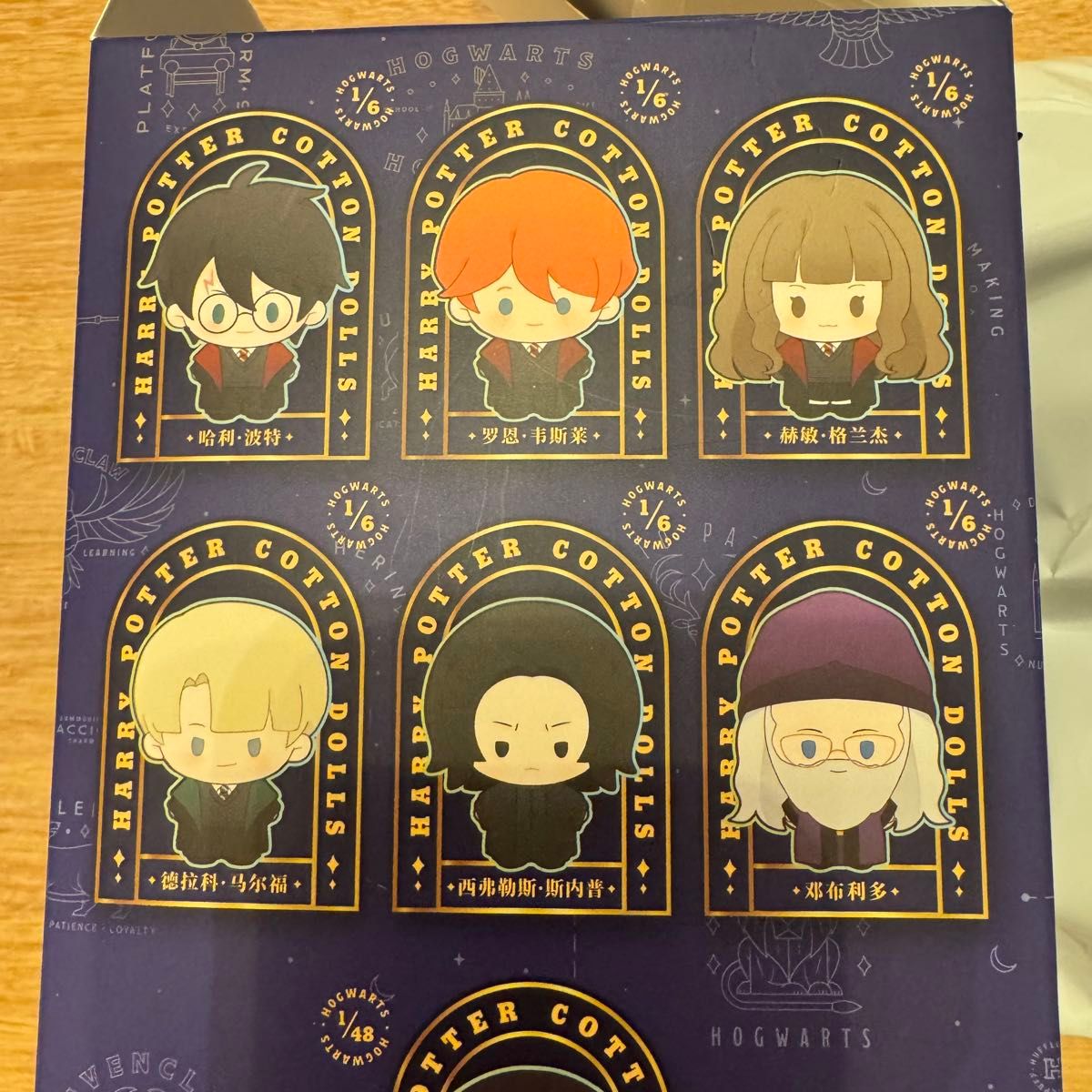 ハリー・ポッター ぬいぐるみ 未開封　スターバックス 新品未開封】POPMART ハリーポッター ロン ウィーズリー