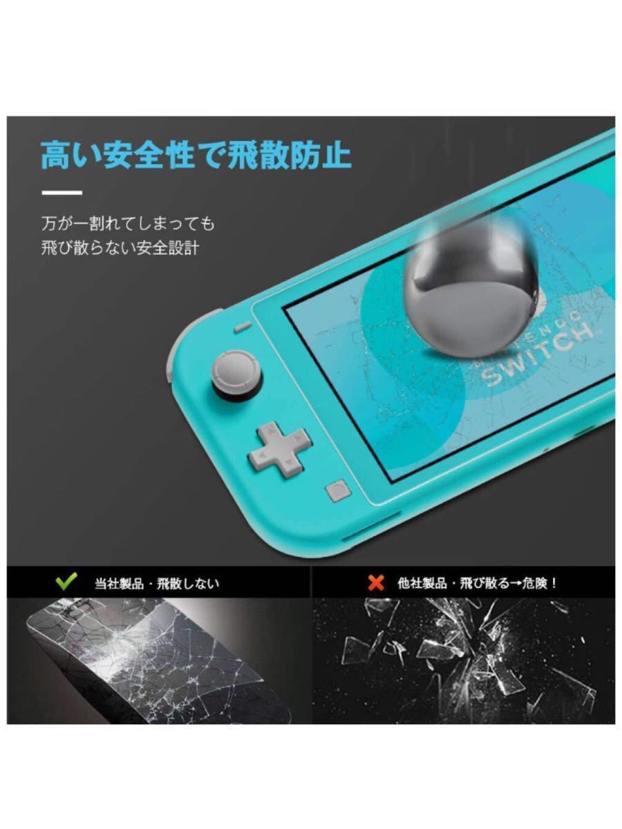 【2枚入り】Scorel Nintendo Switch Lite 保護フィルム 日本製硝子素材 硬度9H 3D円弧エッジ撥水撥油 指紋防止 自動吸着 気泡ゼロ_画像3