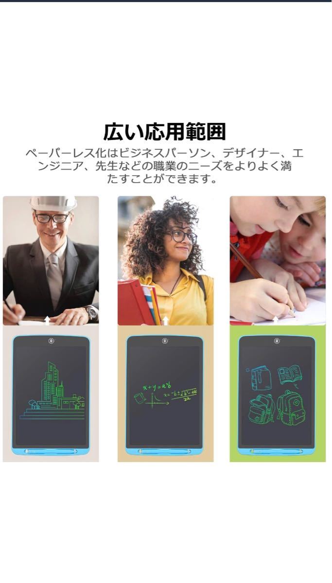 電子メモ帳　緑 電子パッド　タブレット型　デジタルメモ　ペン付き　テレワーク