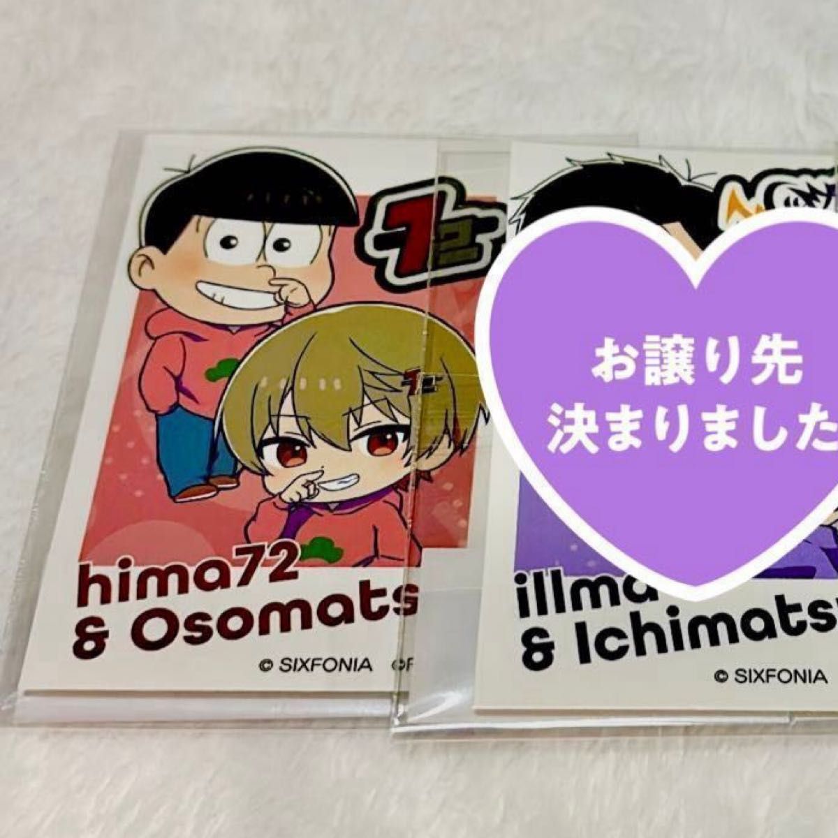 おそ松さん シクフォニ コラボ