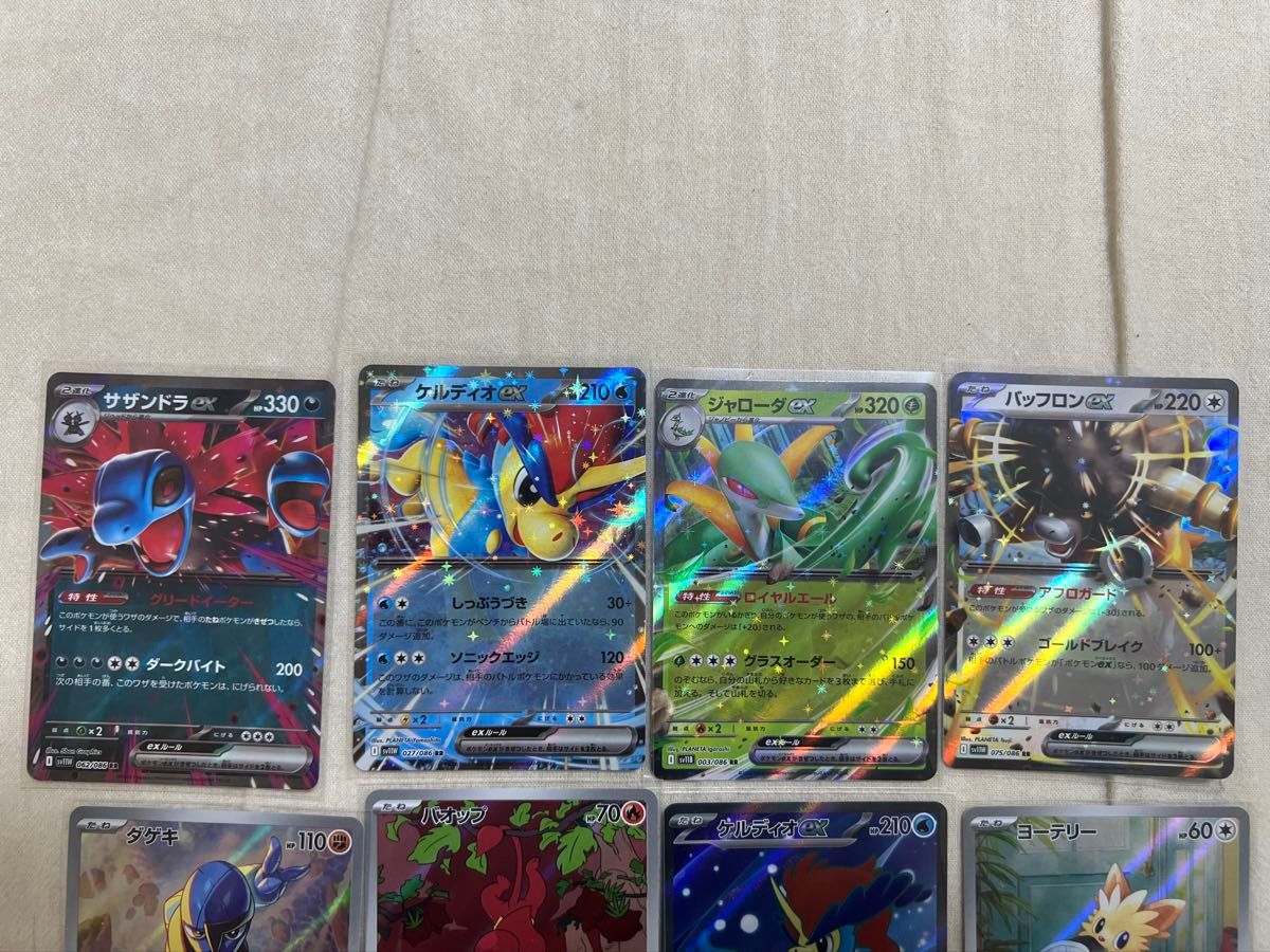 ポケモンカードセット ホワイトフレア ブラックボルト SAR.SR.AR.RR ポケモンカードセット ホワイトフレア ブラックボルト SAR.SR