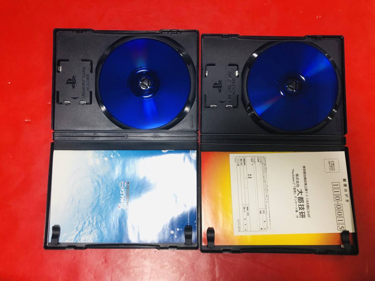ヤフオク 山佐デジワールドsp 海一番r 吉宗 セット お得品