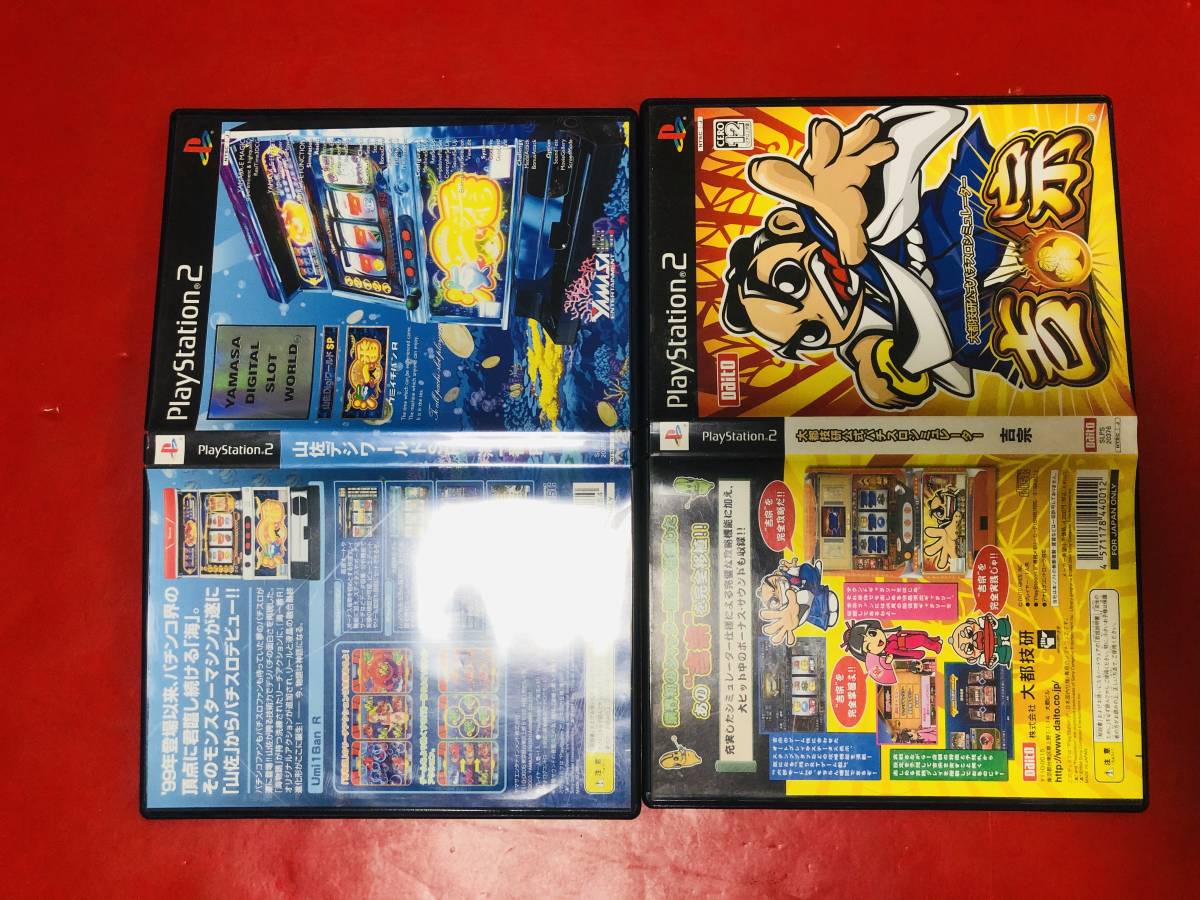 ヤフオク 山佐デジワールドsp 海一番r 吉宗 セット お得品