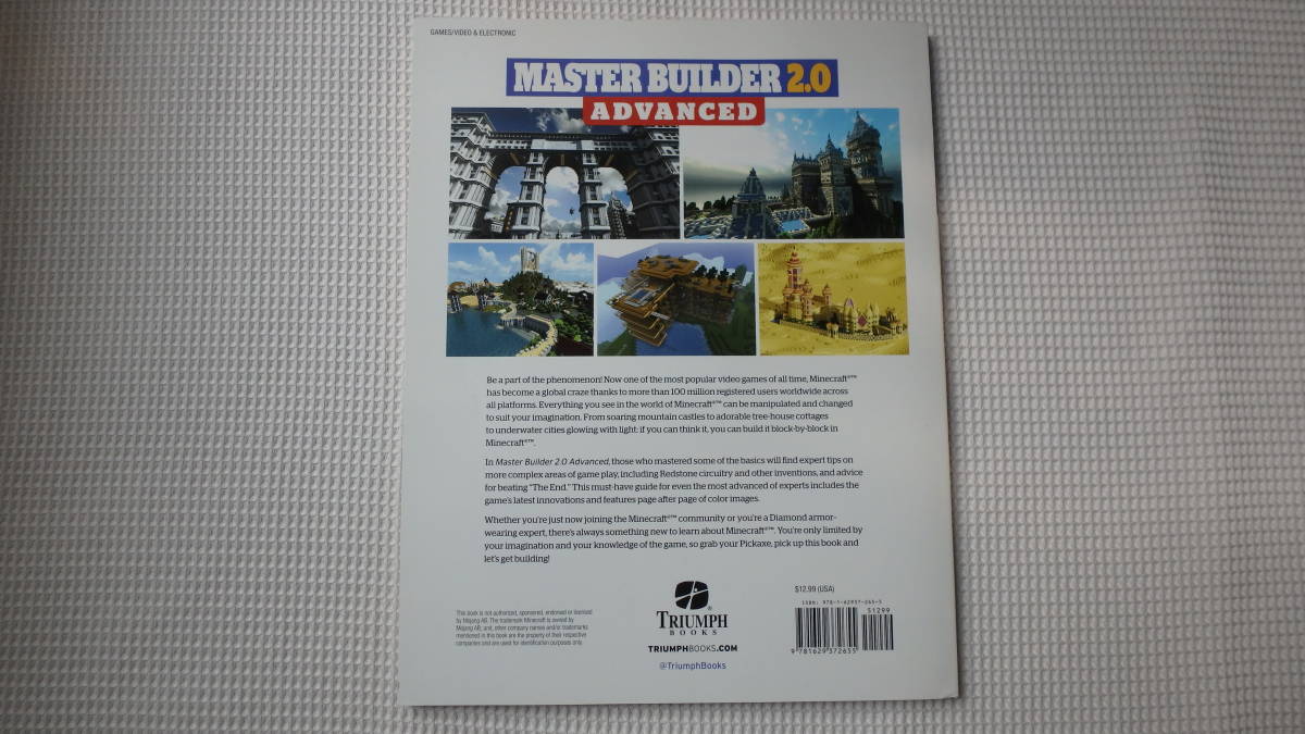 ●MASTER BUILDER 2.0 ADVANCED THE UNOFFICIAL GUIDE TO EVERYTHING MINECRAFT 英語でマインクラフト 英語 ガイドブック●_画像2