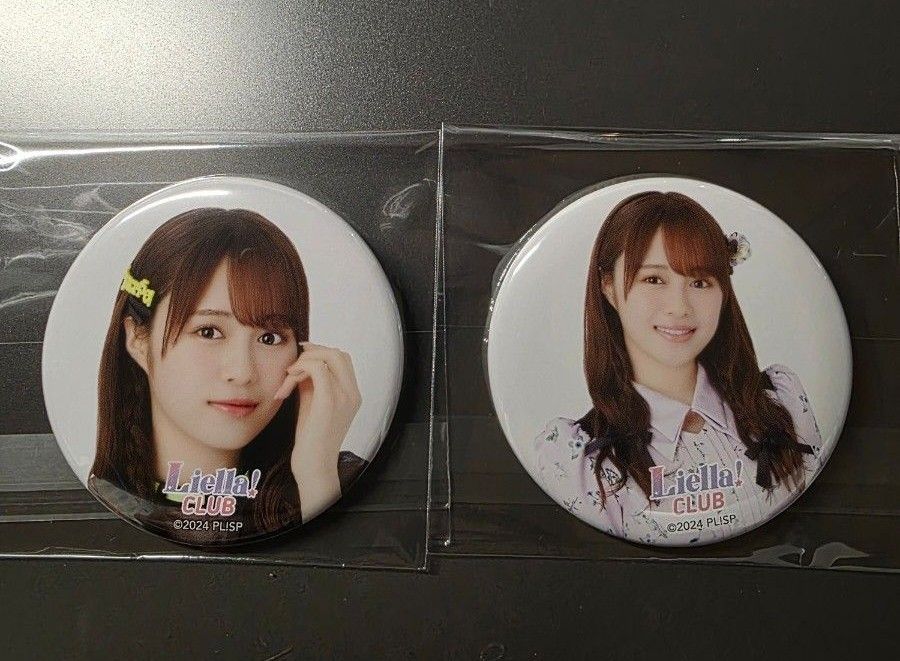 Liella! CLUB 2024 缶バッジ ユニット衣装 結那 26個 Liella! CLUB 2024 缶バッジ ユニット衣装 結那 26個