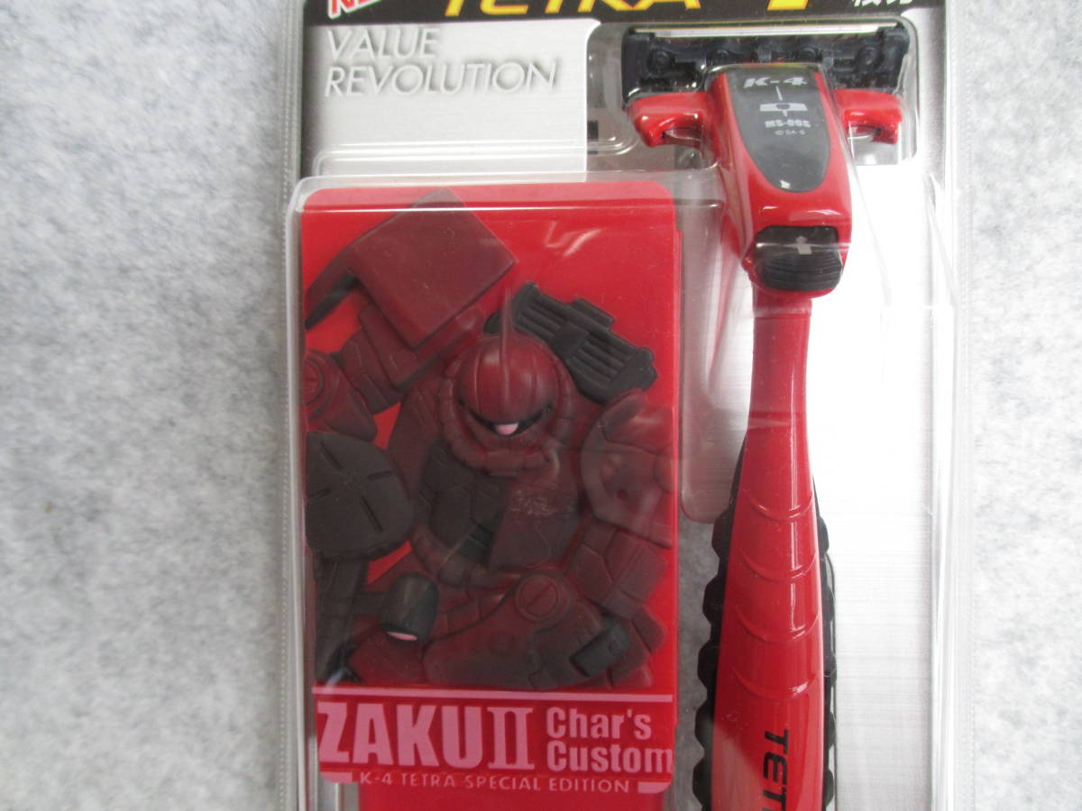 ヤフオク 機動戦士ガンダム シャア専用 シェーバー 髭剃り ヤフオク 機動戦士ガンダム シャア専用 シェーバー 髭剃り