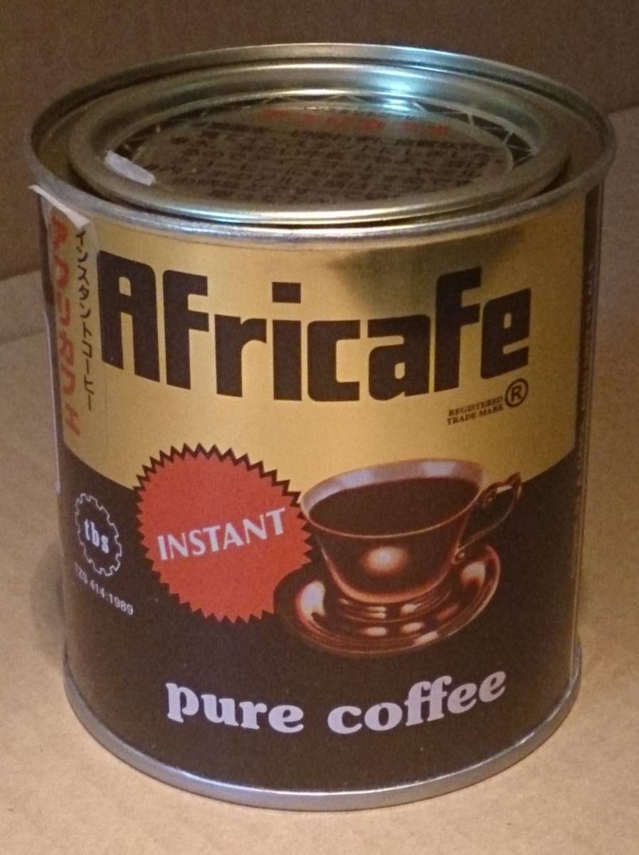 00s 絶版品 AFricafe アフリカフェ 缶容器（タンザニアのインスタントコーヒーの空き缶）※USED品/生産終了品/2008年ごろの製造品/入手困難_塗装の細かい剥がれなどもあります