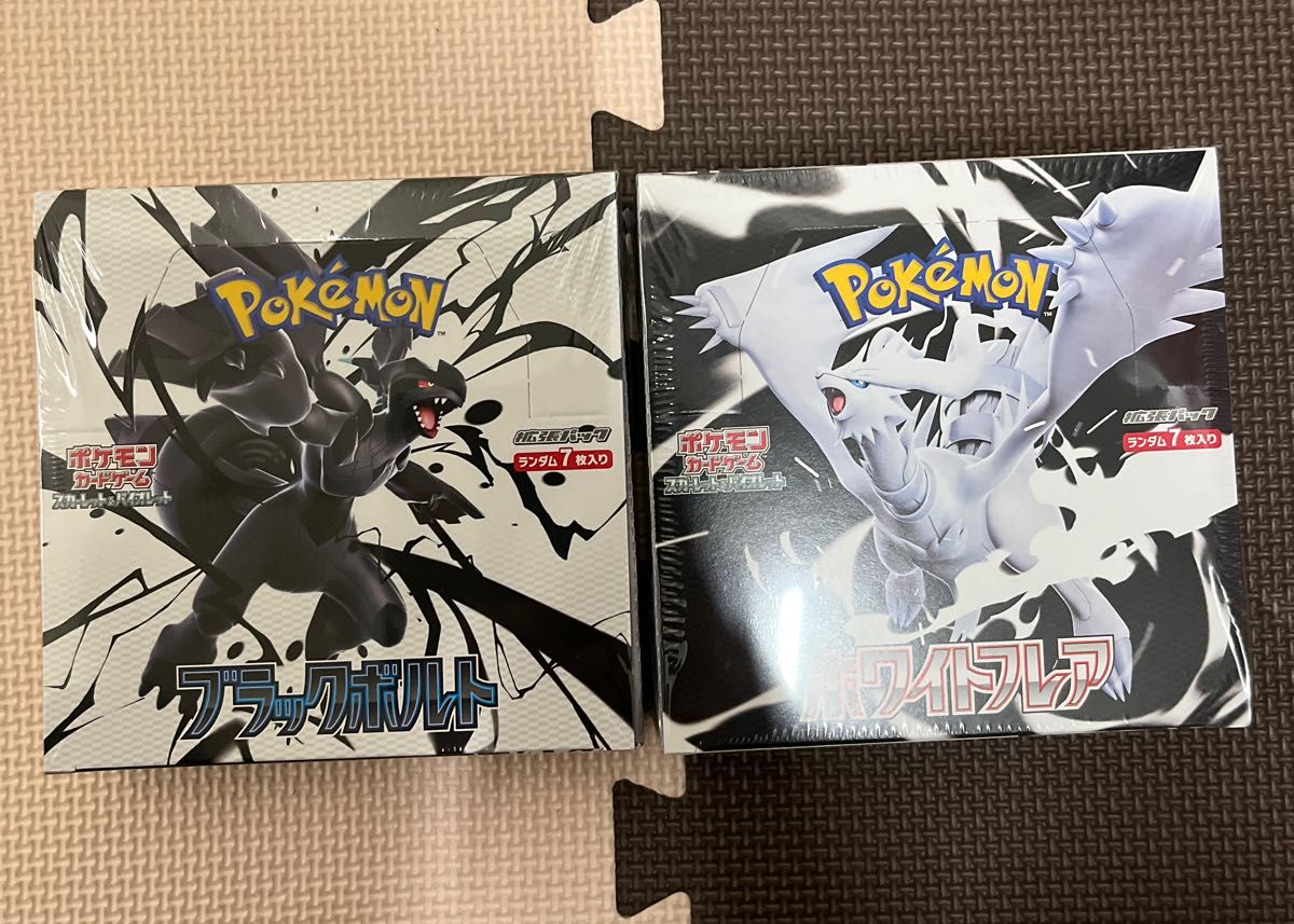 ポケモンカードゲーム ホワイトフレア1BOX ブラックボルト1BOX