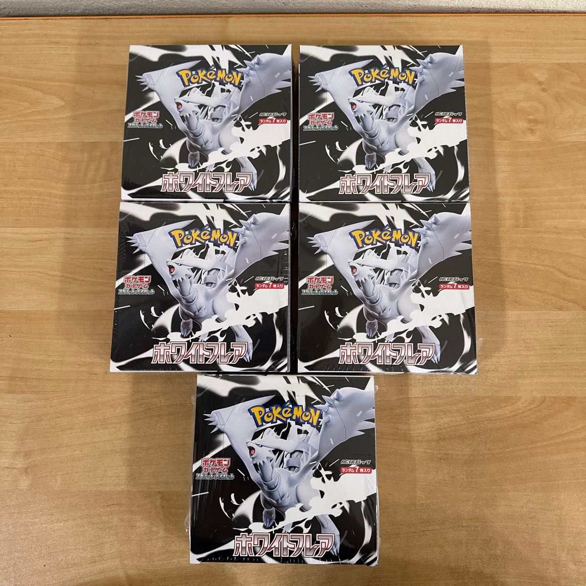 新品未開封ブラックボルト5BOX ホワイトフレア5BOX シュリンク付き ホワイトフレア 5box 新品 未開封 シュリンク付き ブラック