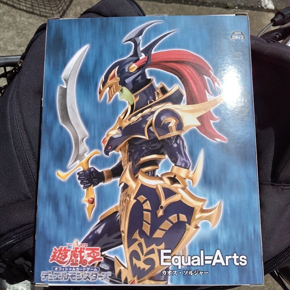 遊戯王カードゲーム プライズフィギュア20点 カオス・ソルジャー他 遊戯王カードゲーム Equal Arts カオス・ソルジャー フィギュア