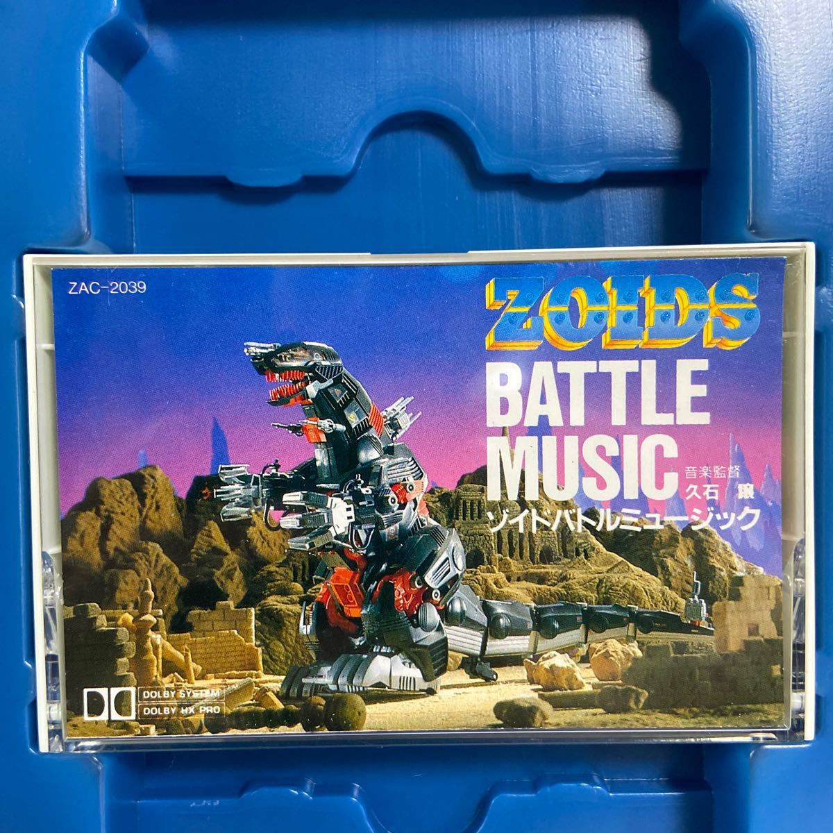  that time thing old Zoids Battle music . stone yield TOMY ZOIDS cassette tape hi -stroke Lee book tes The ula-gojulasMKⅡ Ultra Zaurus 