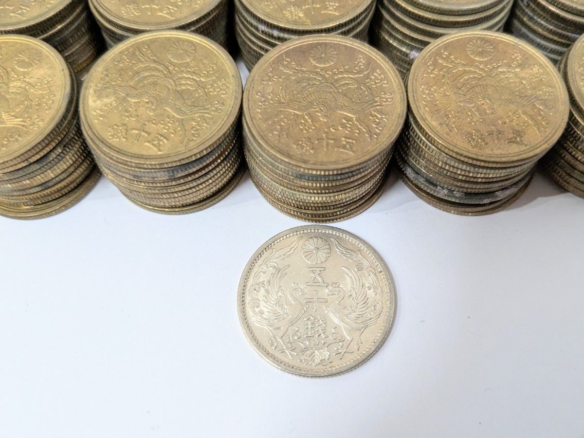 【古銭・旧貨幣・大量】大型50銭黄銅貨・鳳凰50銭銀貨 400枚以上 値下げ【古銭・旧貨幣・大量】大型50銭 黄銅貨・鳳凰50銭 銀貨