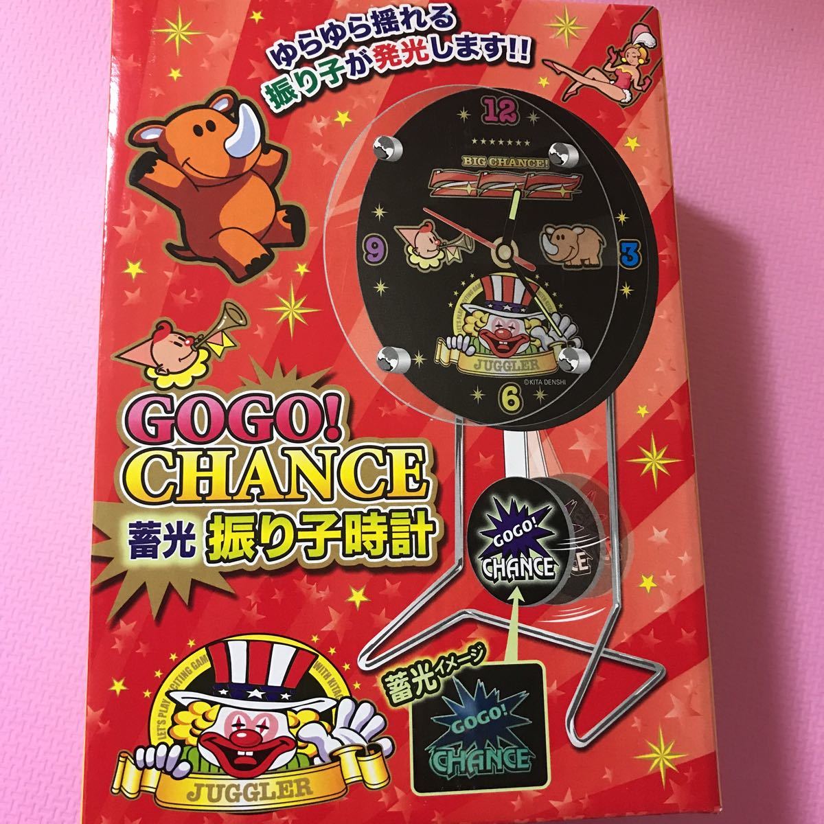 送料無料ジャグラー畜光振り子時計ブラックJUGGLER GOGO CHANCE 時計