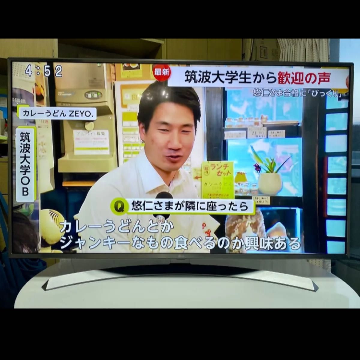 値下げ交渉歓迎4Kパネル,動画アプリ49インチ液晶テレビ LG 49UJ6500 値下げ交渉歓迎【4Kパネル 動画アプリ】49インチ液晶テレビ LG