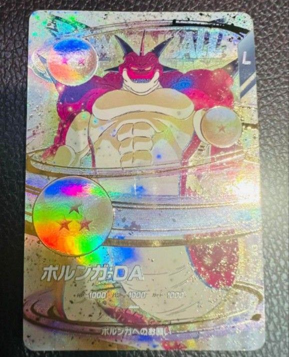 ポルンガDAパラレル エクストラレア EXR EX4-003456 ダイバーズ ドラゴンボール スーパーダイバーズ4弾 神龍エクストラレア EXR