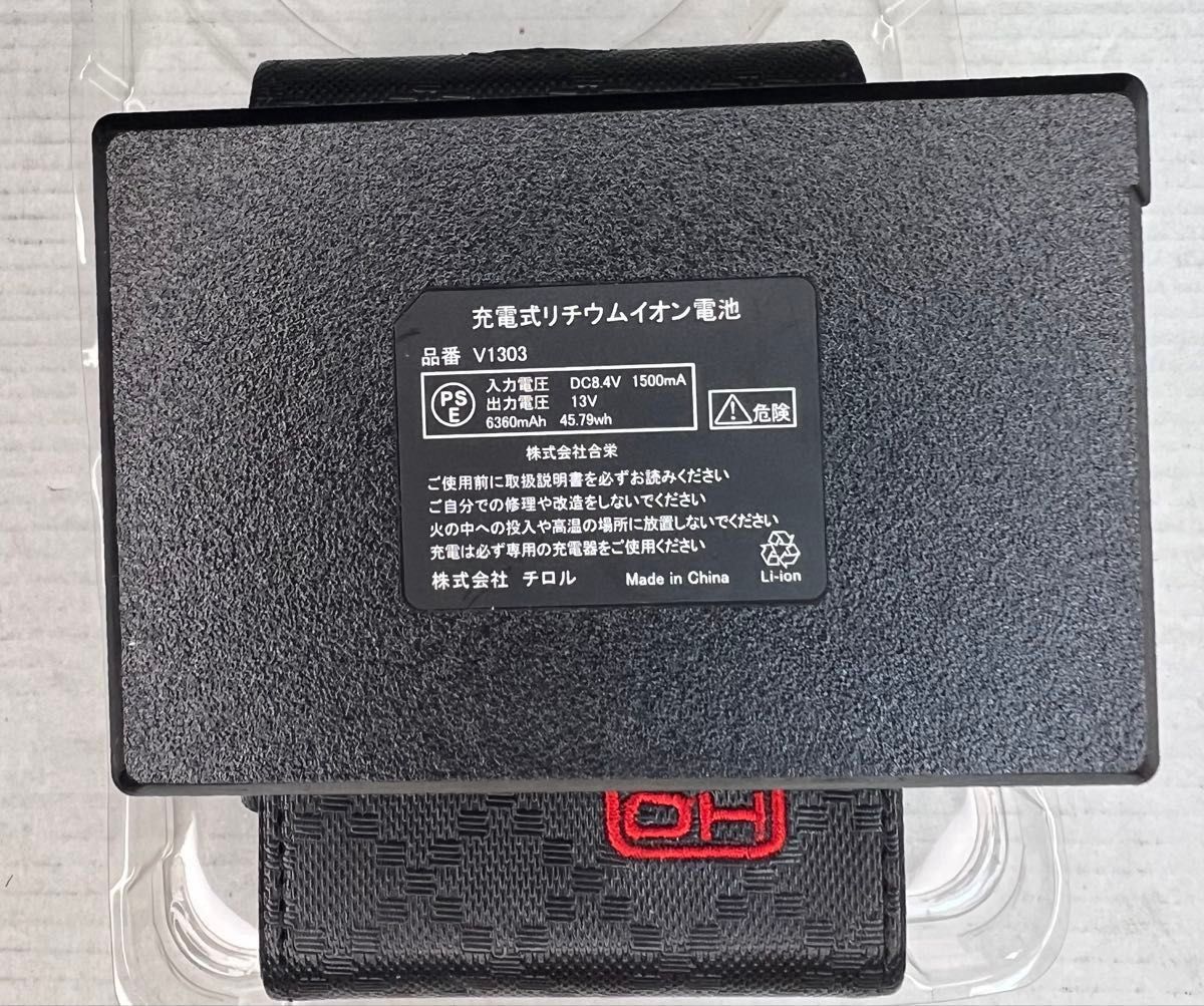13V 空調服 HOOH 空調風神 V1303 ワークマン のフルファンセット 13V 空調服 HOOH 空調風神 V1303 ワークマン 村上被服