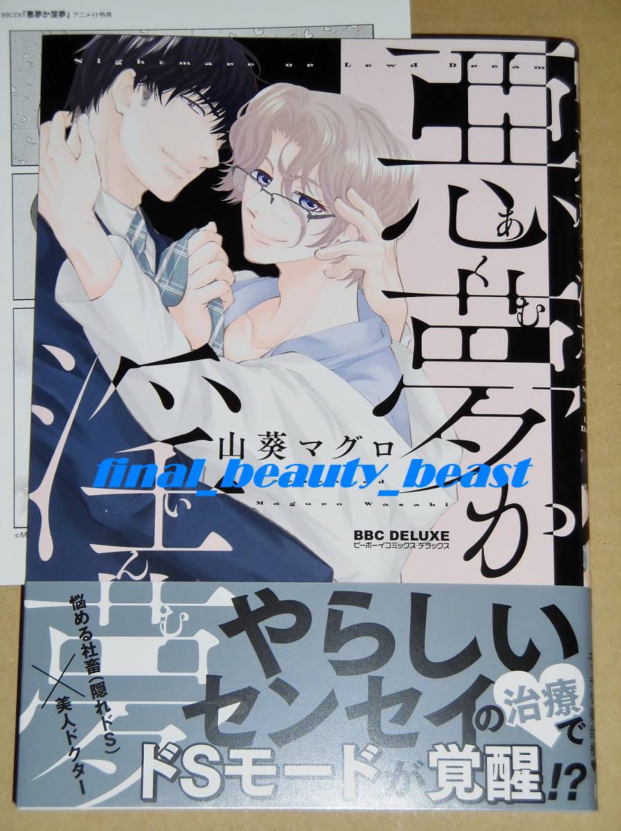 淫夢の値段と価格推移は 36件の売買情報を集計した淫夢の価格や価値の推移データを公開 淫夢の値段と価格推移は 36件の売買情報を集計した淫夢の価格や価値の推移データを公開