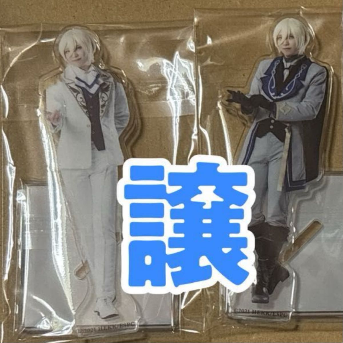 あんステ　アクスタ　アクリルスタンド
