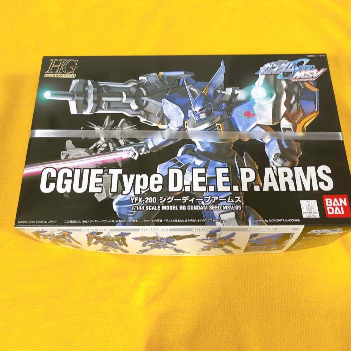 ガンプラ 未組立品 RX-139 ハンブラビ シグーディープアームズ ガンプラ 未組立品 RX-139 ハンブラビ シグーディープアームズ