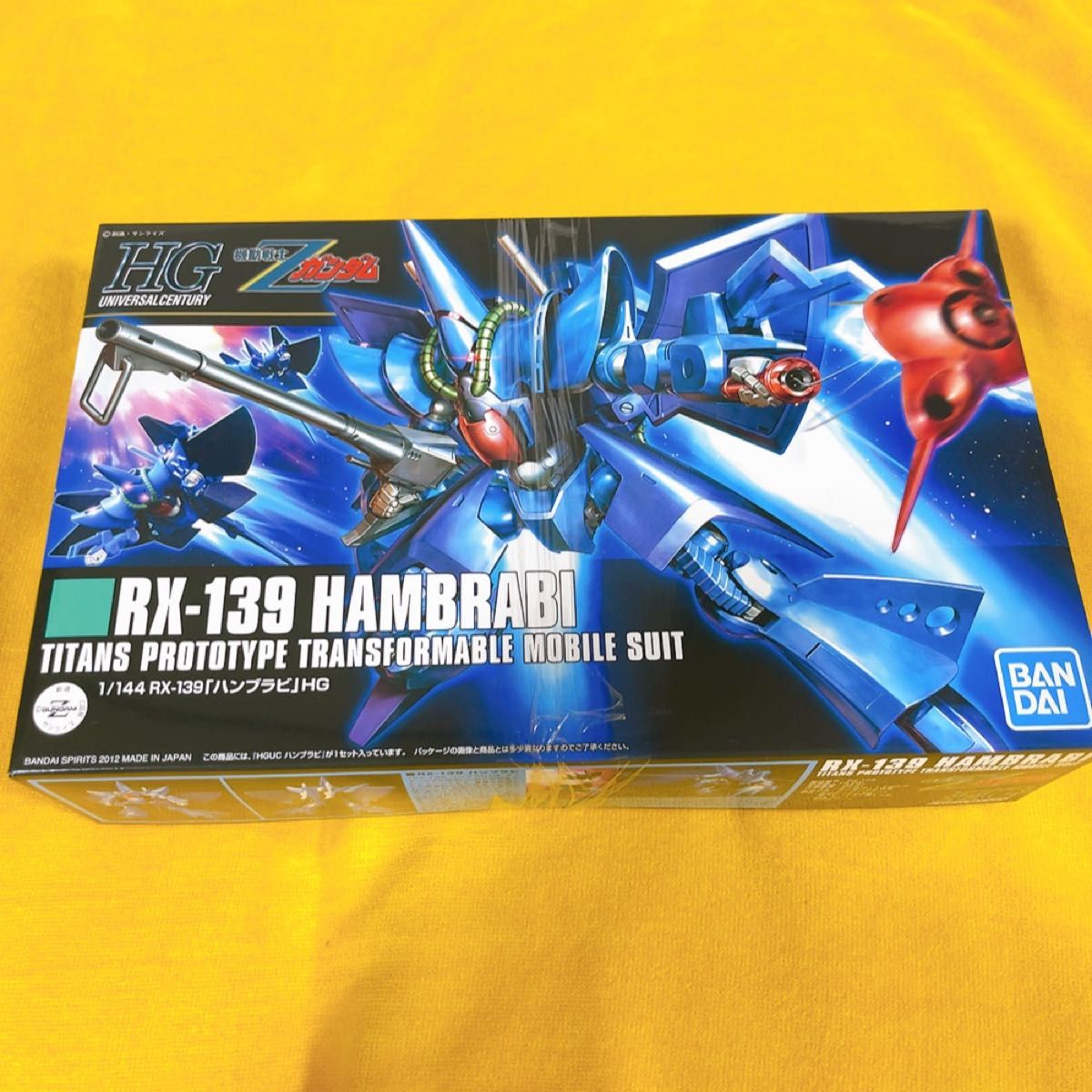 ガンプラ 未組立品 RX-139 ハンブラビ シグーディープアームズ ガンプラ 未組立品 RX-139 ハンブラビ シグーディープアームズ