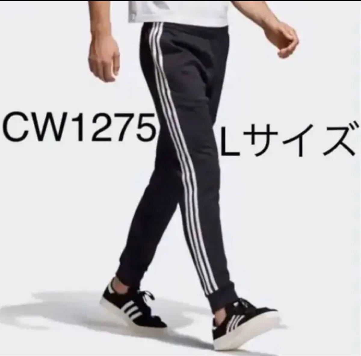 アディダスオリジナルス トラックパンツ CW1275 Lサイズ|Yahoo アディダスオリジナルス トラックパンツ CW1275 Lサイズ|Yahoo